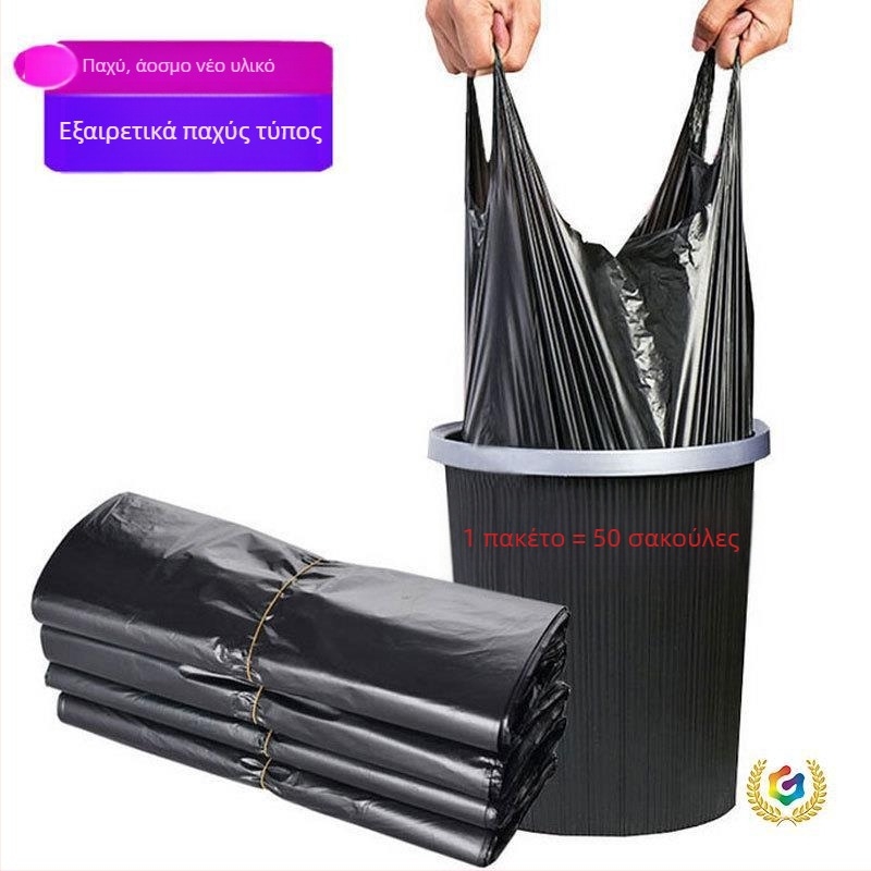 ☽ Μαύρες, μιας χρήσης σακούλες απορριμμάτων σε στυλ γιλέκου, 50 τεμάχια, για οικιακή και επαγγελματική χρήση, πλαστικό
