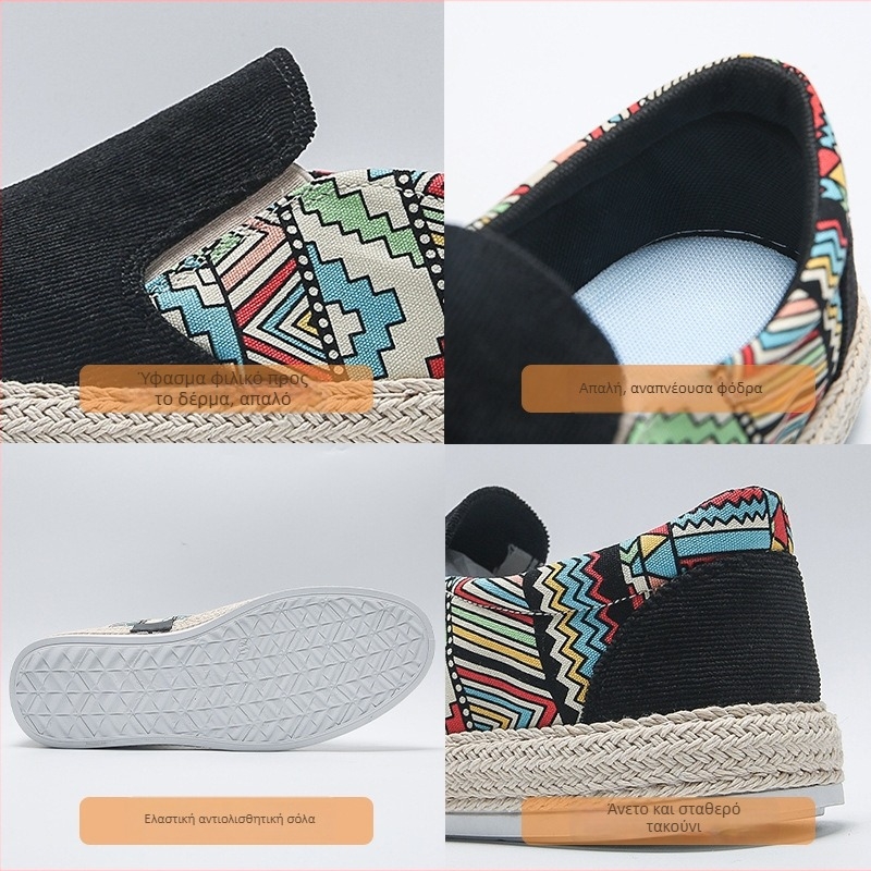 Ανδρικά casual παπούτσια με επάνω μέρος από corduroy, χαμηλό προφίλ, slip-on, υφασμάτινα sneakers