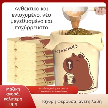 Πλαστική σακούλα οικιακή με παχύτερη κατασκευή και χαρακτήρα αρκούδας, χερούλι για μεταφορά και τσάντα αγορών σε στυλ γιλέκας για την κουζίνα