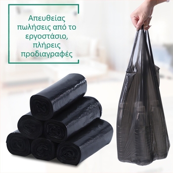 Σακούλες απορριμμάτων σε στυλ γιλέκο, μιας χρήσης, με χειρολαβές, μεγάλες, μαύρες, για οικιακή χρήση, κουζίνα και κοιτώνας