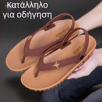 Ανδρικά καλοκαιρινά σανδάλια με πίσω λουρί, βιετναμέζικου στυλ, καουτσούκ αντιολισθητικά για οδήγηση