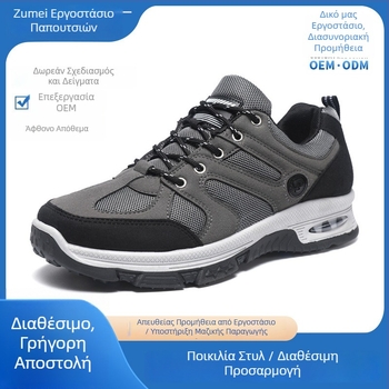 Ανδρικά παπούτσια πεζοπορίας για εξωτερικούς χώρους με διαπνέουσα διχτυωτή άνω επιφάνεια, αντιολισθητικά και ανθεκτικά στην φθορά – παπούτσια εργασίας