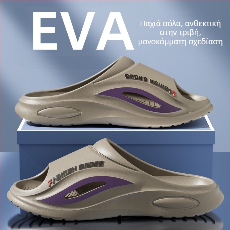 Ανδρικές παντόφλες EVA με παχιά σόλα, καλοκαιρινές για εσωτερική και εξωτερική χρήση, αντιολισθητικές, άνετες για παραλία και αθλήματα