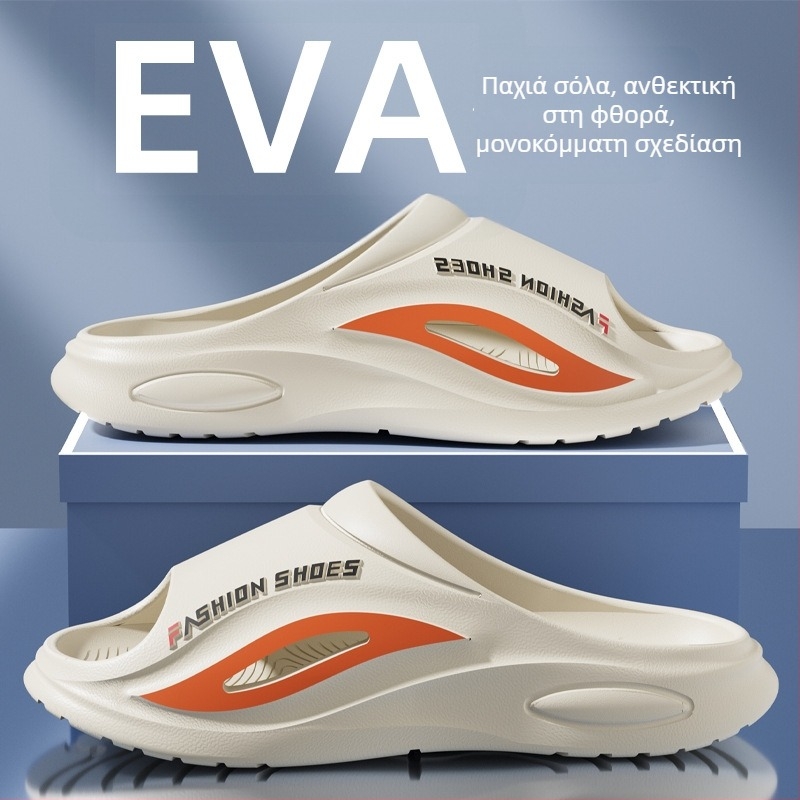 Ανδρικές παντόφλες EVA με παχιά σόλα, καλοκαιρινές για εσωτερική και εξωτερική χρήση, αντιολισθητικές, άνετες για παραλία και αθλήματα