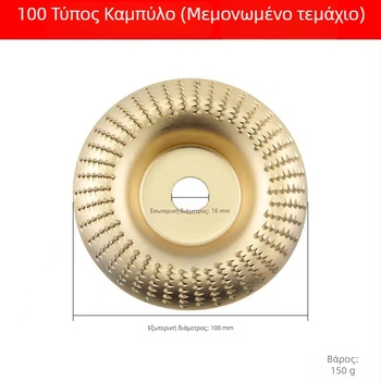 Δίσκος λείανσης ξύλου για γωνιακό τροχό – λείανση και γυάλισμα ξύλου