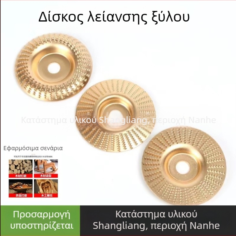 Δίσκος λείανσης ξύλου για γωνιακό τροχό – λείανση και γυάλισμα ξύλου