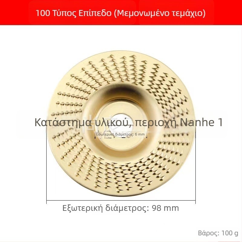 Δίσκος λείανσης ξύλου για γωνιακό τροχό – λείανση και γυάλισμα ξύλου