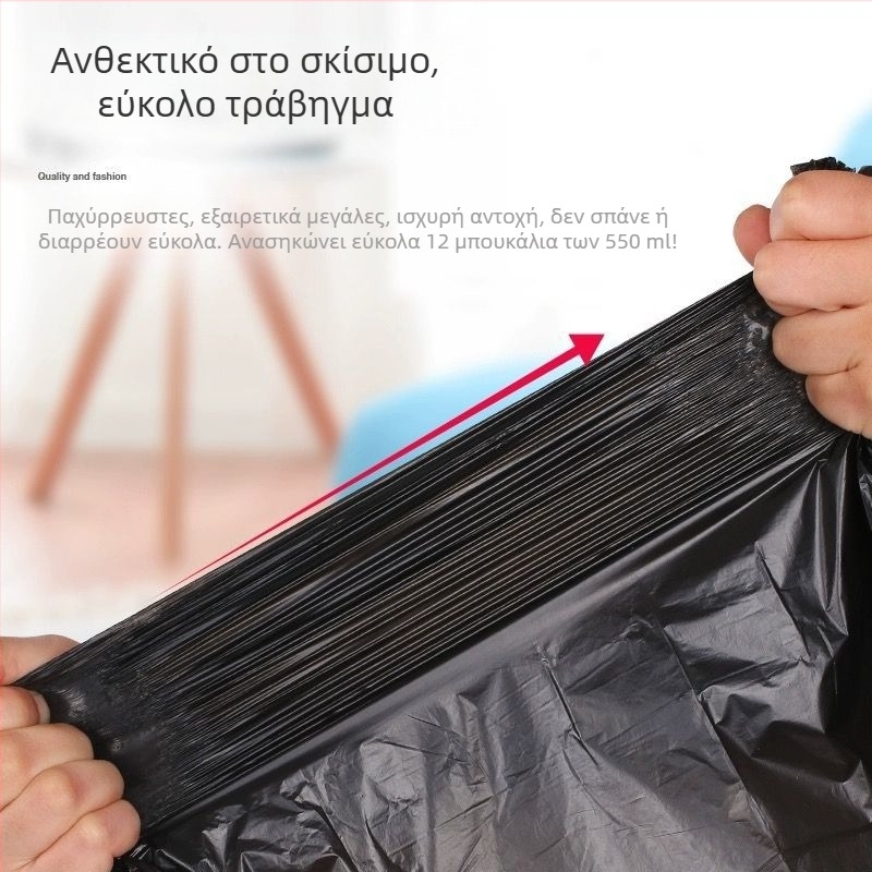 Μαύρες εξαιρετικά παχιές σακούλες απορριμμάτων οικιακής χρήσης από PE, γιλέκο-στυλ σακούλες κουζίνας