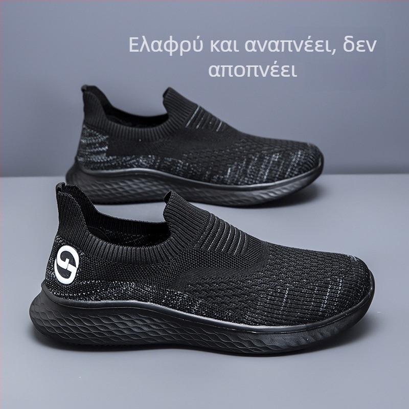 Ανδρικά παπούτσια με διχτυωτό επάνω χωρίς κορδόνια και παχιά σόλα, ανάλαφρα καθημερινά