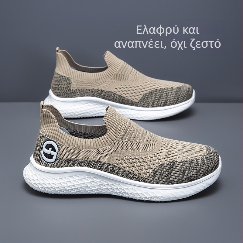Ανδρικά παπούτσια με διχτυωτό επάνω χωρίς κορδόνια και παχιά σόλα, ανάλαφρα καθημερινά