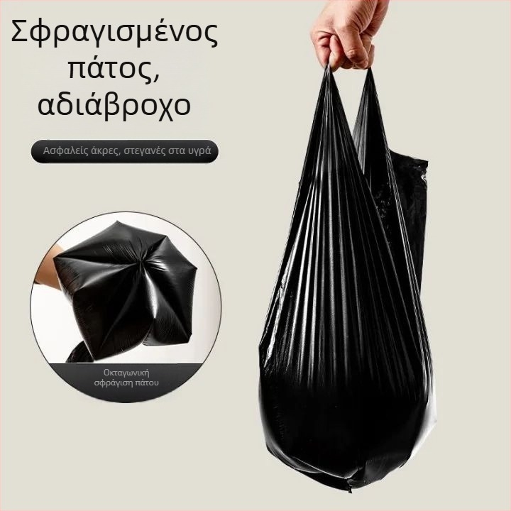 Σακούλες απορριμμάτων σε στυλ γιλέκου, με άρωμα λεμονιού, 50 τεμάχια, 1 συσκευασία