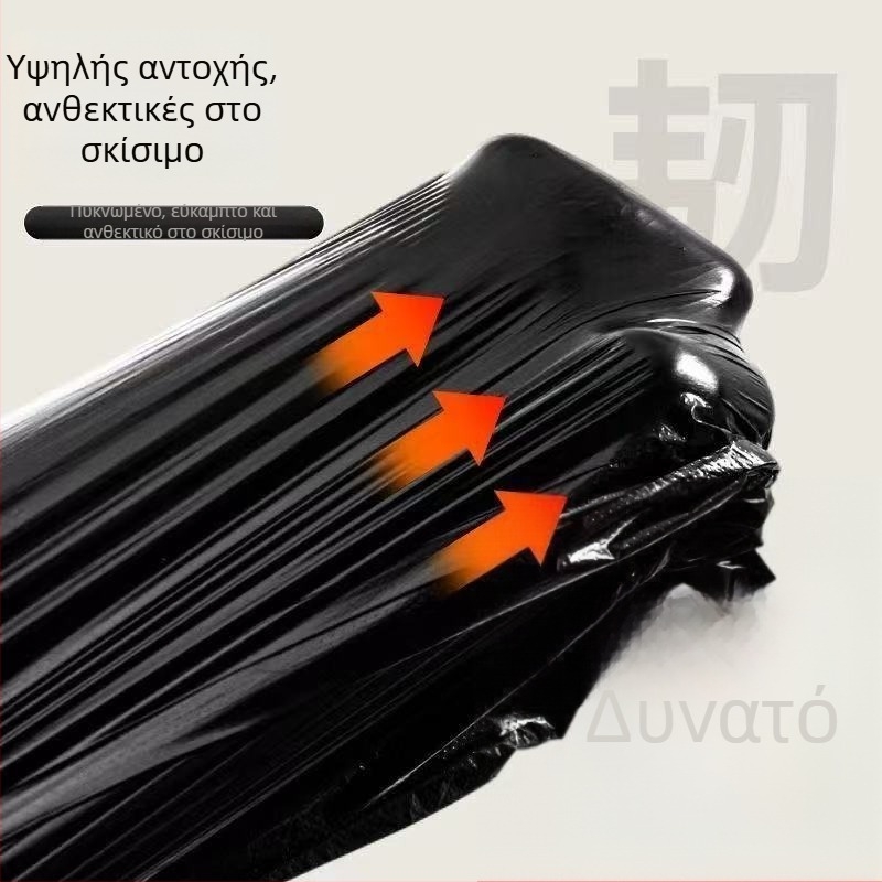 Σακούλες απορριμμάτων σε στυλ γιλέκου, με άρωμα λεμονιού, 50 τεμάχια, 1 συσκευασία