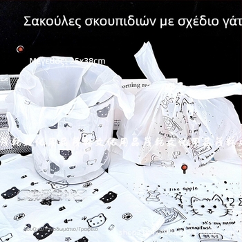 Μικρές σακούλες γραφείου σε κορεατικό στυλ με θέμα τη γάτα, γλυκά κινούμενα σχέδια, σακούλες συσκευασίας takeout και τσάντες μεταφοράς/αποθήκευσης