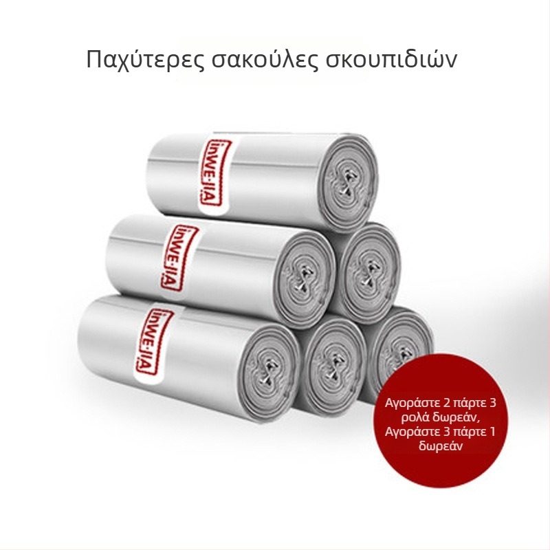 inwejia Οικιακές πυκνωμένες σακούλες απορριμμάτων, φορητές για την κουζίνα, στυλ γιλέκου, άνοιγμα με επίπεδη άκρη, μεσαίο, μικρό και μεγάλο