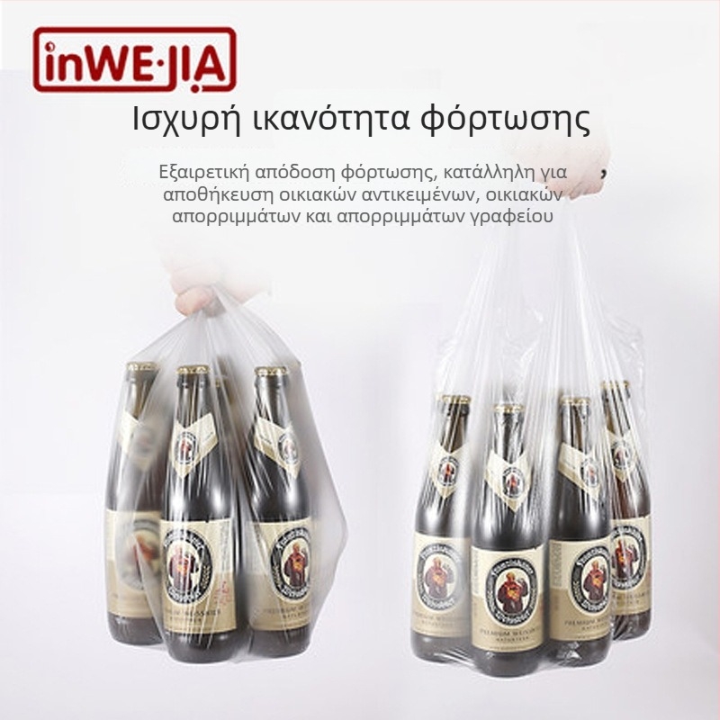 inwejia Οικιακές πυκνωμένες σακούλες απορριμμάτων, φορητές για την κουζίνα, στυλ γιλέκου, άνοιγμα με επίπεδη άκρη, μεσαίο, μικρό και μεγάλο