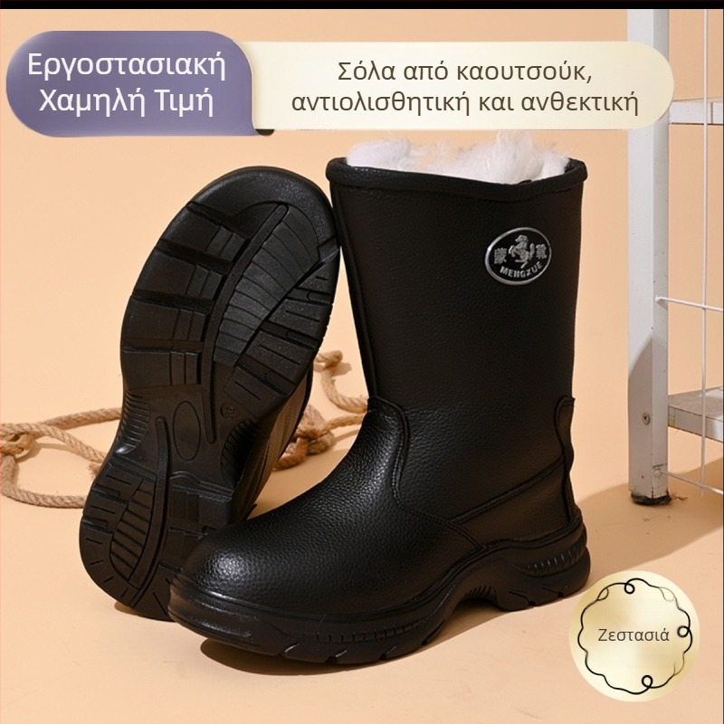 Ανδρικές γνήσιες δερμάτινες χιονομπότες σε μογγολικό στυλ με φαρδιά σόλα και γούνινη επένδυση, υψηλά μποτάκια Martin, αντιολισθητικές και ζεστές μέχρι -40 °C