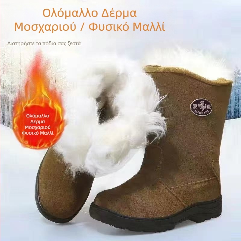 Ανδρικές γνήσιες δερμάτινες χιονομπότες σε μογγολικό στυλ με φαρδιά σόλα και γούνινη επένδυση, υψηλά μποτάκια Martin, αντιολισθητικές και ζεστές μέχρι -40 °C