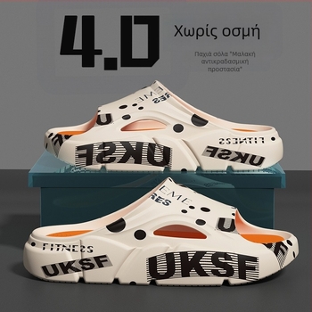 Ανδρικές καλοκαιρινές παντόφλες με φαρδιά σόλα, αθλητικό ύφος, αντιολισθητικές, κατάλληλες για εσωτερική και εξωτερική χρήση, μοντέλο 2025