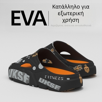 Ανδρικές καλοκαιρινές παντόφλες με φαρδιά σόλα, αθλητικό ύφος, αντιολισθητικές, κατάλληλες για εσωτερική και εξωτερική χρήση, μοντέλο 2025