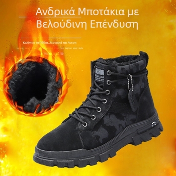Ανδρικά δερμάτινα μποτάκια χιονιού για τον χειμώνα, κορεατικού στυλ, παχιά επένδυση φλίς, μποτάκια Μάρτιν