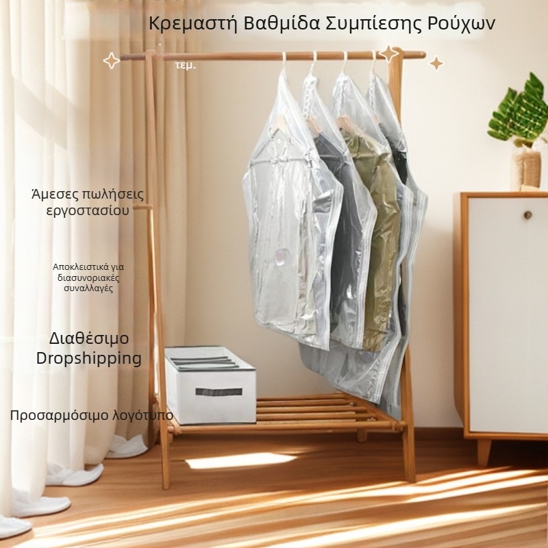 Διαφανής κρεμάμενος σάκος κενού για ρούχα, πουπουλένια μπουφάν και παλτά, προστασία από υγρασία και σκόνη με σφραγιζόμενη αποθήκευση