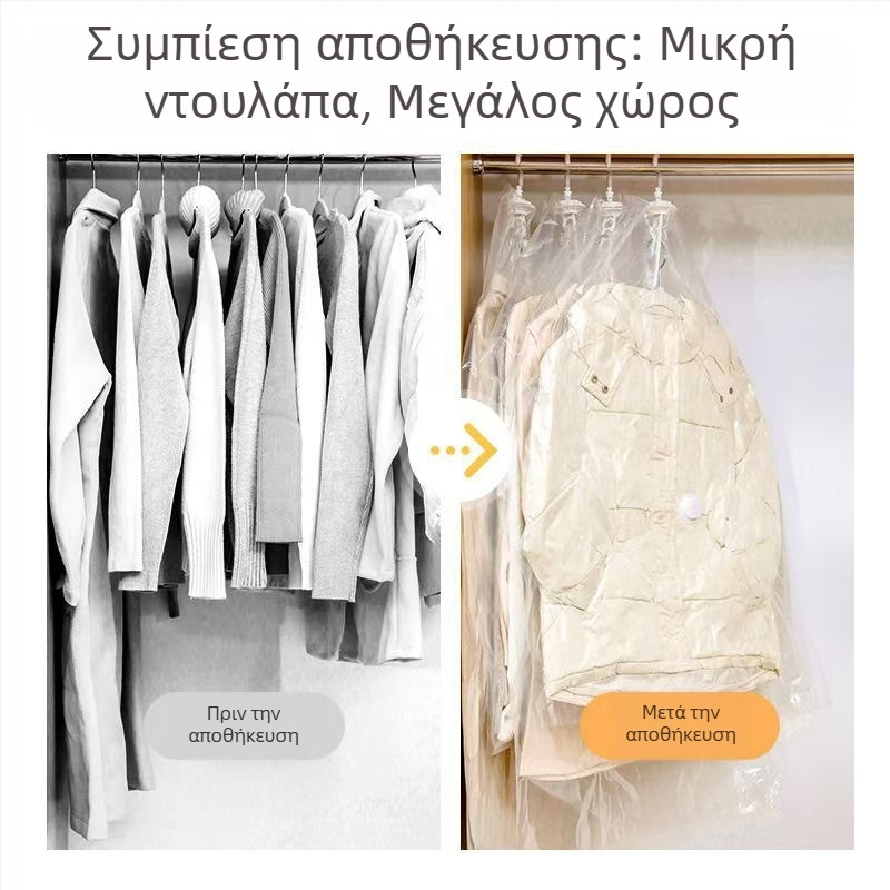 Διαφανής κρεμάμενος σάκος κενού για ρούχα, πουπουλένια μπουφάν και παλτά, προστασία από υγρασία και σκόνη με σφραγιζόμενη αποθήκευση