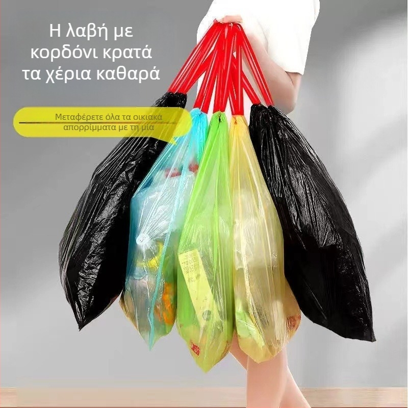 Σάκοι απορριμμάτων με κορδόνι κλεισίματος, οικιακοί, φορητοί και παχυσμένοι, οικονομικό σετ για κάδους κουζίνας, μεσαίου έως μεγάλου μεγέθους