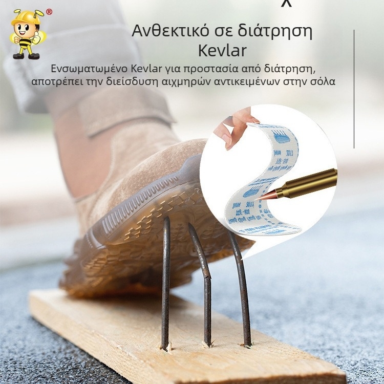 Εργασιακά παπούτσια σουέτ με μεταλλικό καπάκι δακτύλου — ανθεκτικά σε χτυπήματα και διάτρηση, ανθεκτικά στη φθορά και σε πιτσιλίσματα