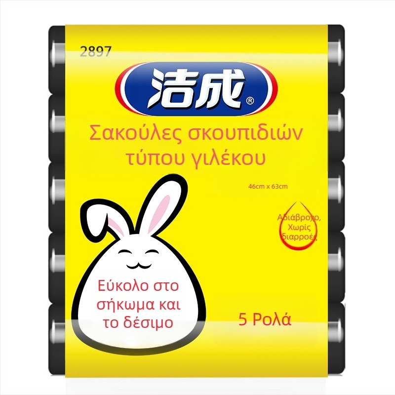 Τσάντες απορριμμάτων κουζίνας μίας χρήσης με στυλ γιλέκο, με χερούλι, μεγάλες, παχιές, μαύρες, 100 τεμ