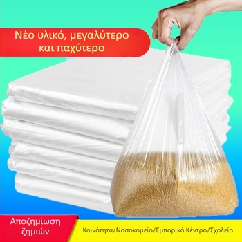 Αναλώσιμες λευκές διαφανείς πλαστικές σακούλες απορριμμάτων ξενοδοχείου, με επίπεδο στόμιο, εμπορική χρήση
