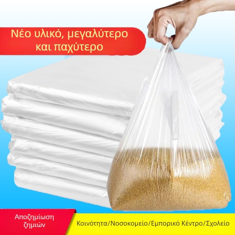 Αναλώσιμες λευκές διαφανείς πλαστικές σακούλες απορριμμάτων ξενοδοχείου, με επίπεδο στόμιο, εμπορική χρήση