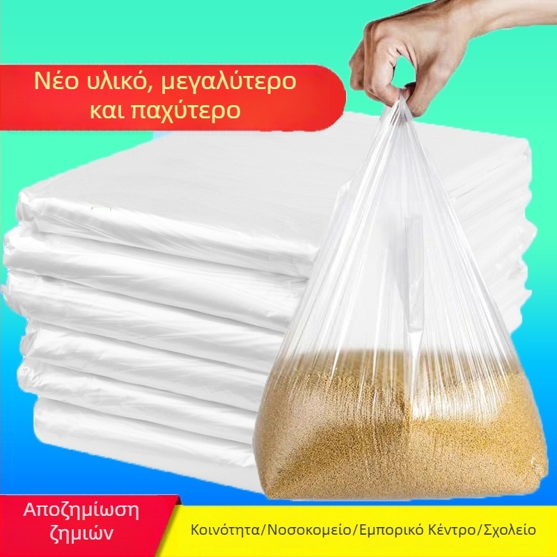 Αναλώσιμες λευκές διαφανείς πλαστικές σακούλες απορριμμάτων ξενοδοχείου, με επίπεδο στόμιο, εμπορική χρήση