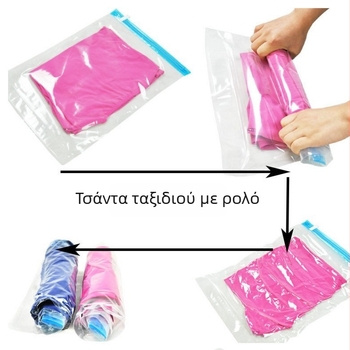 Τσάντα αποθήκευσης ρούχων με χειροκίνητο κύλινδρο κενού — φορητή αποθήκευση ταξιδιού