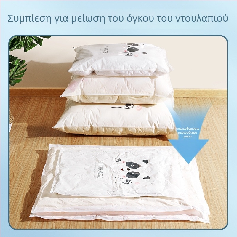 Σακούλες κενού για ρούχα και κουβέρτες, μεγάλου μεγέθους αποθήκευση για μετακόμιση, αποθήκευση πουπουλένιων μπουφάν