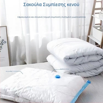 Τσάντες αποθήκευσης κενού αέρος για ταξίδια και οικιακή χρήση, αποθήκευση ρούχων και παπλωμάτων, με ηλεκτρική και χειροκίνητη αντλία κενού
