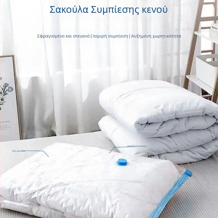 Τσάντες αποθήκευσης κενού αέρος για ταξίδια και οικιακή χρήση, αποθήκευση ρούχων και παπλωμάτων, με ηλεκτρική και χειροκίνητη αντλία κενού