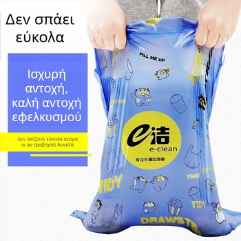 Πυκνές σακούλες απορριμμάτων με κορδόνι για οικιακή χρήση, με χειρολαβές