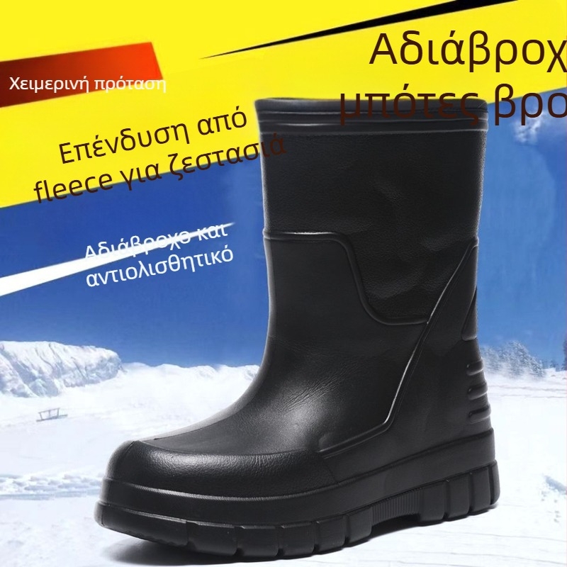 Ανδρικά αδιάβροχα μποτάκια χιονιού με επένδυση φλίς, αντιολισθητική σόλα, υψηλός κορμός, ζεστά και ανθεκτικά EVA ελαφριά κατασκευή