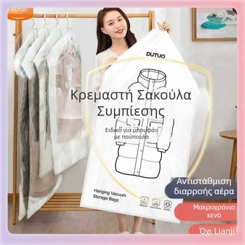 Κρεμαστή σακούλα κενού για αποθήκευση ρούχων, ιδανική οργάνωση γκαρνταρόμπας