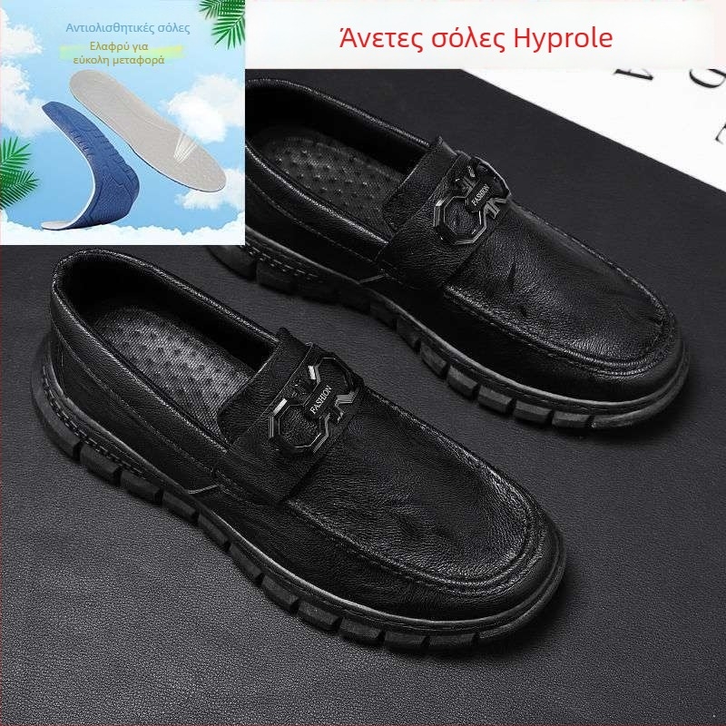 Ανδρικά δερμάτινα loafers για την άνοιξη, βρετανικού στυλ, αναπνεόμενα και ευέλικτα, μαύρα, επαγγελματικά παπούτσια σε κορεάτικο στυλ