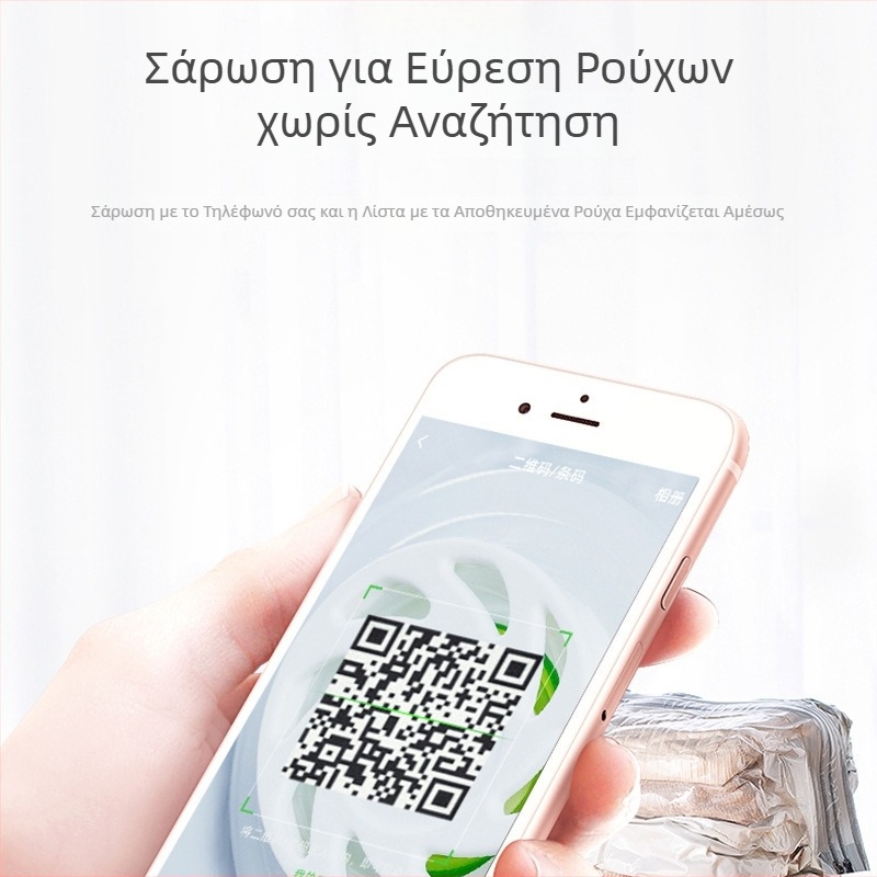 Αποθηκευτική σακούλα κενού για σεντόνια και ρούχα — επίπεδη 3D σχεδίαση, προστασία από τη σκόνη