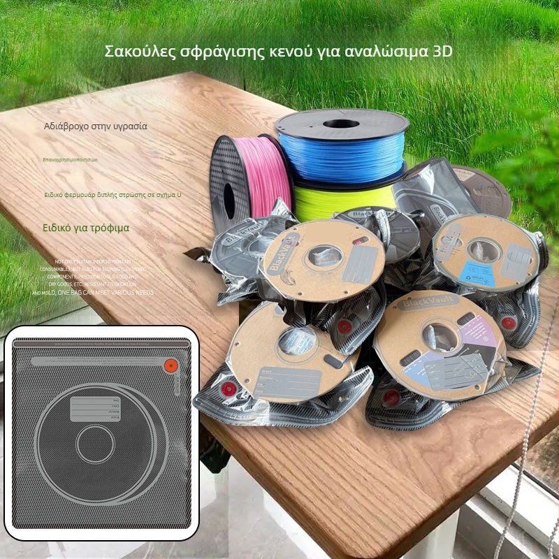 Μαύρες σακούλες κενού για νήματα 3D εκτύπωσης, σχέδιο Yin–Yang, τρισδιάστατη σφράγιση κενού