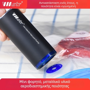 Vmstr Μίνι Συσκευή Κενώσεων V3 — Φορητός Χειροκίνητος Κενός Απορροφητήρας για Ρούχα, Κουβέρτες και Αποθήκευση Τροφίμων