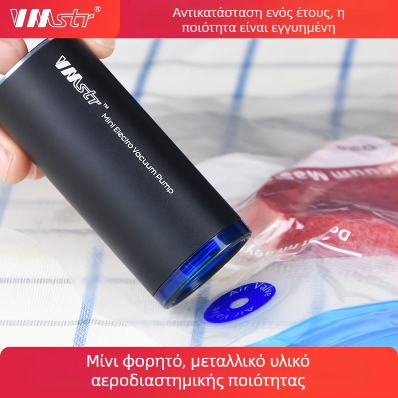 Vmstr Μίνι Συσκευή Κενώσεων V3 — Φορητός Χειροκίνητος Κενός Απορροφητήρας για Ρούχα, Κουβέρτες και Αποθήκευση Τροφίμων
