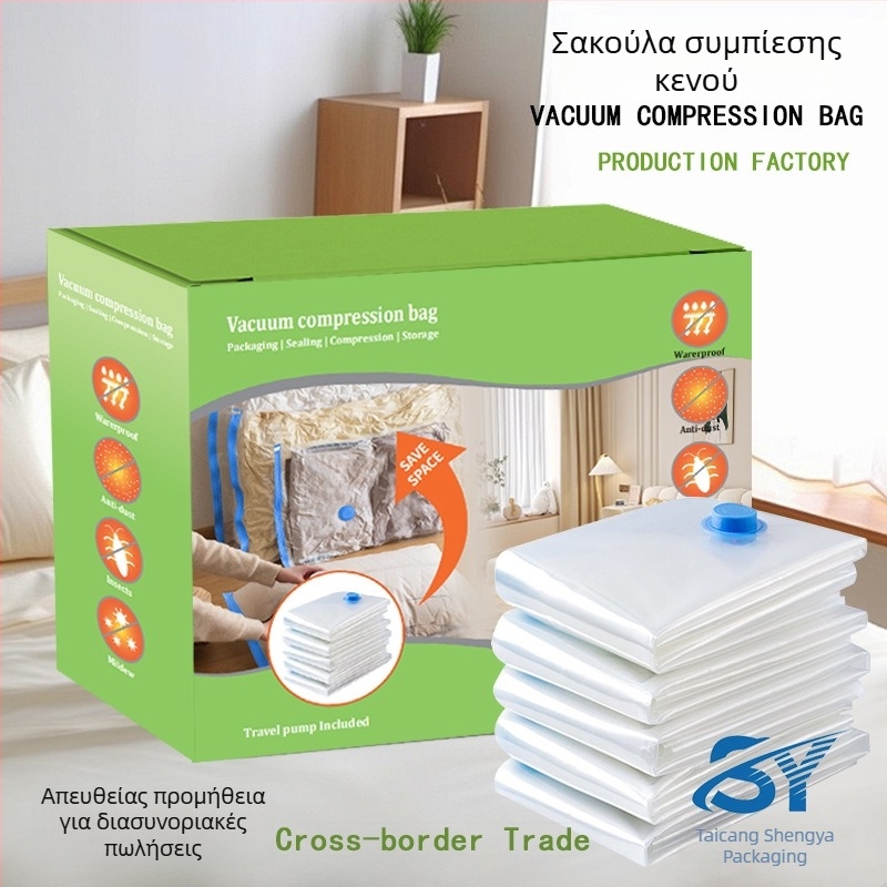 Εξατομικευμένες σακούλες κενού για φαρδιά χοντρά ρούχα, σχεδίαση αφαίρεσης αέρα, μέγεθος 80×100 εκ., σετ 12 τεμ