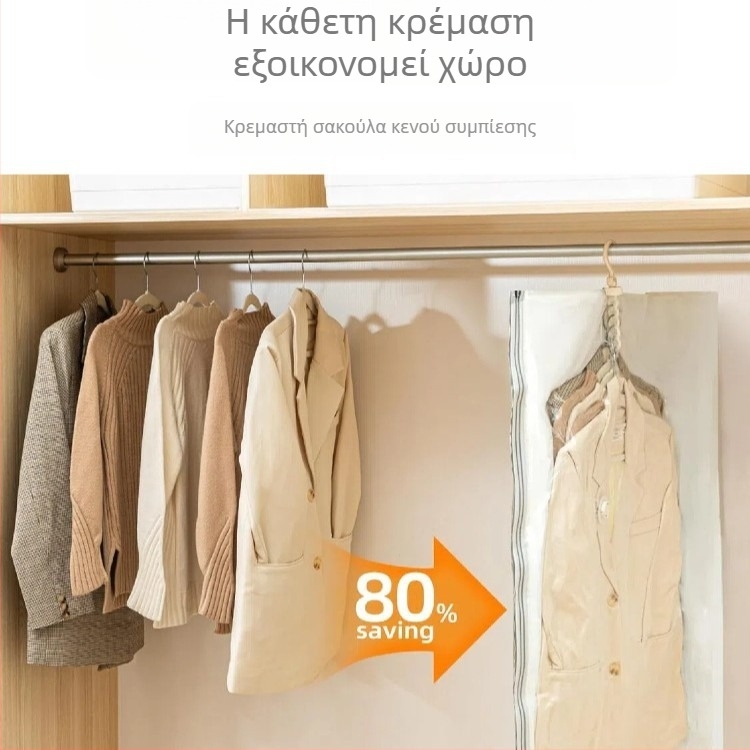 Κρεμαστή σακούλα κενού για διπλωμένες ντουλάπες, μήκος 115 cm
