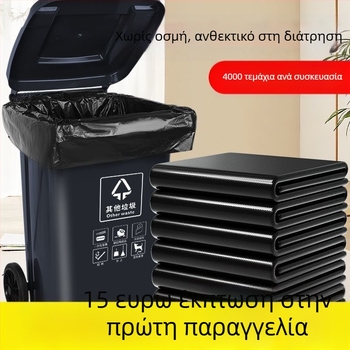 Εξτρα-μεγάλες σακούλες απορριμμάτων από πλαστικό, μιας χρήσης για εμπορική εστίαση, στυλ γιλέκου, συσκευασία 1000 τεμάχια