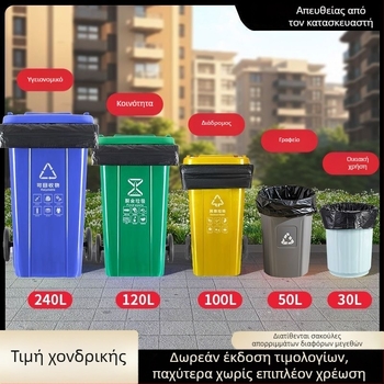 Εξτρα-μεγάλες σακούλες απορριμμάτων από πλαστικό, μιας χρήσης για εμπορική εστίαση, στυλ γιλέκου, συσκευασία 1000 τεμάχια