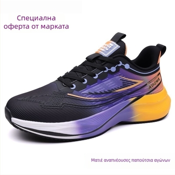 Ανδρικά παπούτσια για τρέξιμο με διχτυωτό επάνω μέρος — διαπνοή, ελαφριά και άνετα, με μαλακή σόλα και αντιολισθητική πρόσφυση
