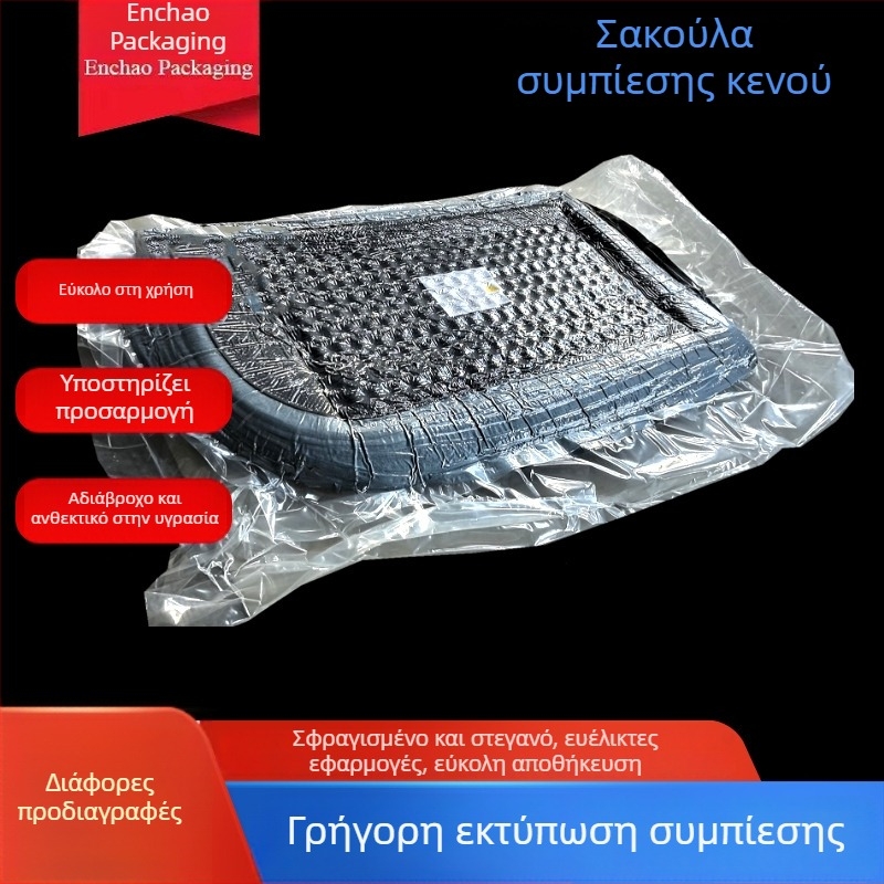 Σακούλες κενού για λούτρινα παιχνίδια – τρισδιάστατες σακούλες συμπίεσης κενού, χονδρική